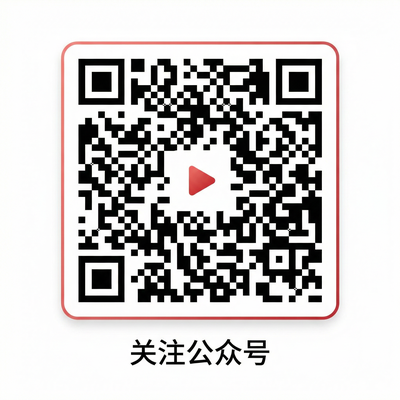 擦边短剧公众号